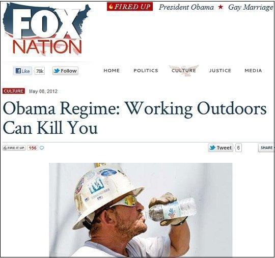 TRMS Headline Writing Challenge: Infoxication