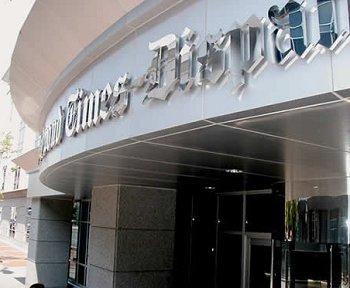 One newspaper, two perspectives